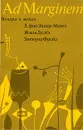 Венера в мехах. Представление Захер-Мазоха. Работы о мазохизме - Л. фон Захер-Мазох, Жиль Делез, Зигмунд Фрейд