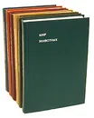 Мир животных (комплект из 6 книг) - Акимушкин Игорь Иванович
