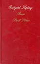 Rudyard Kipling. Poems. Short Stories - Rudyard Kipling