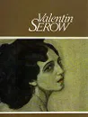 Valentin Serov - 