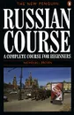 The New Penguin Russian Course : A Complete Course for Beginners - Nicholas J. Brown