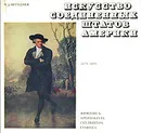 Искусство Соединенных Штатов Америки. 1675-1975. Живопись. Архитектура. Скульптура. Графика - А. Д. Чегодаев