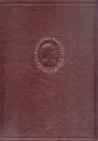 С. В. Ковалевская. Научные работы - С. В. Ковалевская