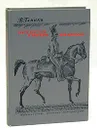История унтера Иванова - Глинка Владислав Михайлович