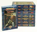 Летописи Шаннары (комплект из 8 книг) - Терри Брукс