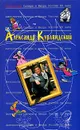 Антология Сатиры и Юмора России XX века. Том 42. Александр Курляндский - Кушак Юрий Наумович, Курляндский Александр Ефимович