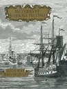 Петербург в эпоху Петра I. Каталог документов - Екатерина Андреева,Татьяна Базарова,Г. Победимова,Юлия Фомина