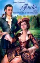 Фике, или Вся Россия в наследство - Елисеева Ольга Игоревна