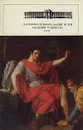 Научно-исследовательский музей Академии художеств СССР - Т. Граве, Е. Маслова, Л. Яблочкина