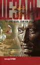 Гай Юлий Цезарь. Гений или злодей? - Александр Петряков