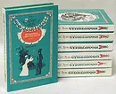 Роберт Луис Стивенсон. В 5 томах + 2 дополнительных (комплект из 7 книг) - Роберт Луис Стивенсон