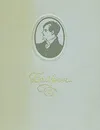 Байрон. Избранные произведения - Байрон Джордж Гордон Ноэл