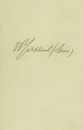 В. И. Ленин. Избранные произведения в трех томах. Том 3 - В. И. Ленин