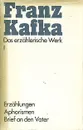 Franz Kafka. Das erzahlerische Werk. In zwei Banden. Band 1 - Franz Kafka