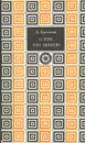 О том, что помню. В двух книгах. Книга 1 - Кузьмина Елена Александровна