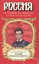 В июне тридцать седьмого... - Минутко Игорь Александрович