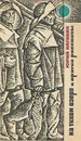 На тихом озере и другие рассказы - Нагибин Юрий Маркович