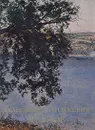 Александр Андреевич Иванов - Алленов Михаил Михайлович