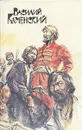 Степан Разин. Пушкин и Дантес - Василий Каменский