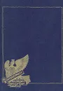 Владимир Соловьев. Стихотворения, эстетика, литературная критика - Соловьев Владимир Сергеевич
