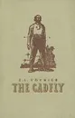 The Cadfly - Войнич Этель Лилиан