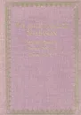 The American Age of Reason - B. Franklin, T. Jefferson, T. Paine