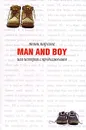 Man and Boy, или История с продолжением - Тони Парсонс