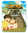 My Neighbor Totoro Picture Book (The Art of My Neighbor Totoro) - Hayao Miyazaki