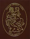 Наука любить (миниатюрное издание) - Публий Овидий Назон