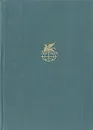 Приключения Оливера Твиста. Повести и рассказы - Диккенс Чарльз Джон Хаффем