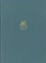 Генрих Гейне. Стихотворения. Поэмы. Проза - Генрих Гейне