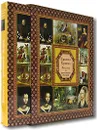 Братья Гримм. Детские и домашние сказки (подарочное издание) - Братья Гримм