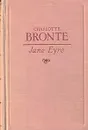 Jane Eyre - Charlotte Bronte