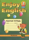 Enjoy English-2: Workbook / Английский с удовольствием. Рабочая тетрадь. 3-4 класс. Часть 1,2 - М. З. Биболетова, О. А. Денисенко, Н. Н. Трубанева