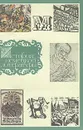 История немецкой литературы. В трех томах. Том 3 - Вальдемар Вебер