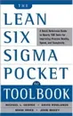 The Lean Six Sigma Pocket Toolbook: A Quick Reference Guide to 100 Tools for Improving Quality and Speed - Maxey John, Rowlands David T., Price Mark, Джордж Майкл Л.