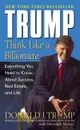 Trump: Think Like a Billionaire: Everything You Need to Know About Success, Real Estate, and Life - Donald J. Trump, Meredith Mciver