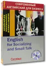 English for Socializing and Small Talk. Английский для неформального делового общения (книга + CD) - Марион Грюсендорф