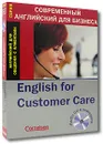 Английский для общения с клиентами / English for Customer Care (+ CD) - Розмари Риш
