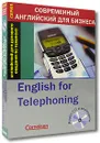 Английский для телефонных переговоров / English for Telephoning (+ CD) - Давид Гордон Смит