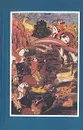 Рустам и Сухраб - Фирдоуси Хаким Абулькасим