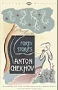 Forty Stories - Chekhov Anton
