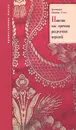 Папство как причина разделения церквей - Архимандрит Владимир (Гетте)