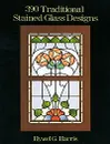 390 Traditional Stained Glass Designs - Hywel G. Harris