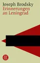 Erinnerungen an Leningrad - Бродский Иосиф Александрович