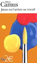 Jonas ou l'artiste au travail - Камю Альбер