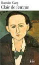 Clair de femme - Гари Ромен