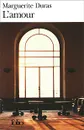 L'Amour - Дюрас Маргерит