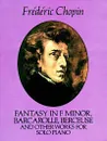 Fantazy in а F Minor, Barcarolle,Berceuse and other works foк solo piano - Chopin