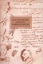 Ф. М. Достоевский в зеркалах графики и критики - Н. Г. Гончарова